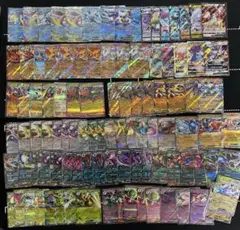 ポケモンカード RRまとめ売り 計116枚 レギュ落ちから現行まで - メルカリ