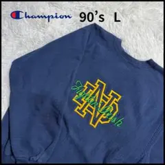 【90s】チャンピオン リバースウィーブ ノートルダム 刺繍ロゴ ネイビー L