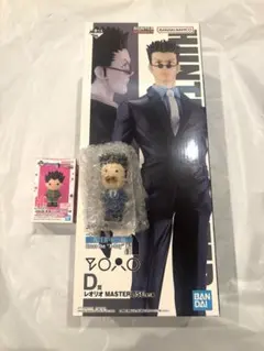 HUNTER×HUNTER 一番くじ D賞フィギュア H賞マスコット レオリオ