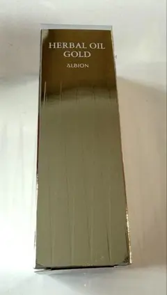 【新品未開封】アルビオン／ハーバルオイルゴールド〈化粧用油〉40ml
