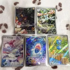 ポケモンカードゲーム AR 5枚セット ストームエメラルダ