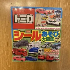 Item thumbnail for item 9d546c50-3ad8-402d-beb3-f98011c9b384