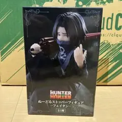 hunter×hunter ぬーどるすとっぱー　フェイタン　フィギュア