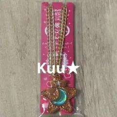 セボンスター レア セボンスター♡激レア♡スーパーラッキー宝石 - メルカリ
