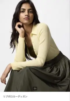 ユニクロ リブポロカーディガン