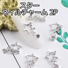 kaya様 リクエスト 5点 まとめ商品