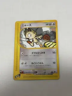 ポケモンカードe ニャース　第一弾基本拡張パック029/128