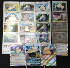 ポケモンカード カビゴン ゴンベ まとめ売り - メルカリ