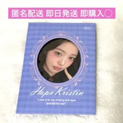 匿名配送 Hapa Kristin ウォニョン自撮り4種トレカ（数量限定）