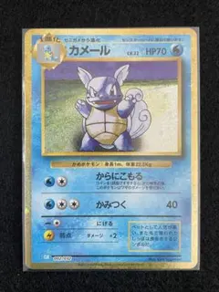 ポケカ classic カメール 状態良好