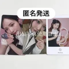 NiziU ニジュー　マヤ　ボーダーシャツ　トレカ　フォトカード