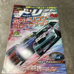 Item thumbnail for item 81af908d-bd89-4c1c-b213-165ee9c2f810