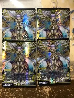 無法神類Gイズモ　4枚②