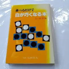 Item thumbnail for item 9b4f0e93-a152-4244-9d16-50250c40f5a3