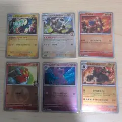 ポケカメガドリームexのモンスターボールミラー、エネルギーボールミラーまとめ売り