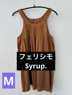 美品★フェリシモ★シロップ★ノースリーブ チュニック Mのサムネイル