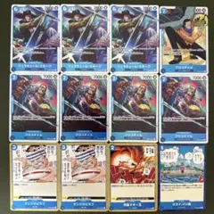 青 クロコダイル、ミホーク 青バギー用パーツ合計12枚【匿名配送】