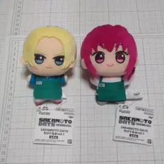 サカモトデイズ ちびぐるみ vol.1 シン ルー 2点まとめ売り