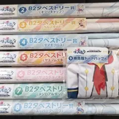 エンタメくじウマ娘シンデレラグレイ　B2タペストリー全7種　勝負服トートバッグ賞