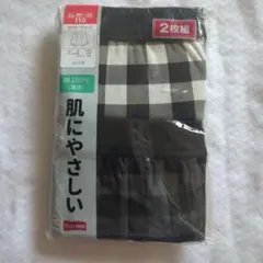 StyleONE キッズスパッツ 2枚組 110