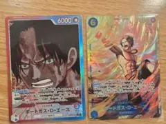 ワンピース カードゲーム 、エース リーパラ・SEC2枚セット