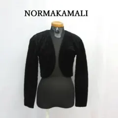 MY2674■NORMAKAMALI■ノーマカマリ キルティングジャケット