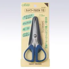 クロバー　カットワークハサミ　36-666 1丁