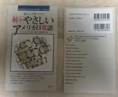 Item thumbnail for item 8f171241-764b-4709-9fea-e0454d1b9eb1