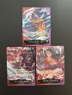 即日発送‼️】ルフィ リーダー カード 各種3枚セット‼️ - メルカリ