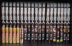 進撃の巨人 全巻セット