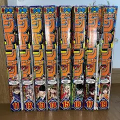 週間少年ジャンプ 19冊セット Amazon.co.jp: 週刊少年ジャンプ (19号) : 本