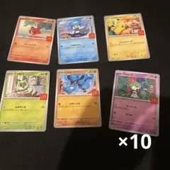 ky様用　コンプセット 6枚 マクドナルド　10セット