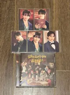 超特急 Why don’t you 超特急？ タクヤ 特典 トレカ 5種 CD