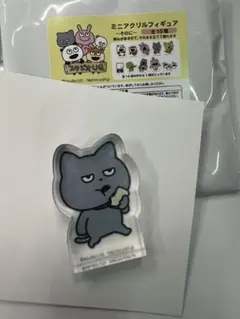 にしむらゆうじ キャラクターグッズ
