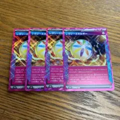 りんご  (おまとめ割引 可)様 リクエスト 2点 まとめ商品