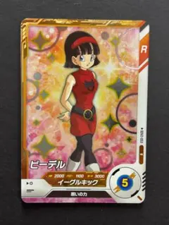 ドラゴンボールスーパーダイバーズ SDV2 ビーデル