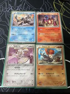 ポケモンカード 4枚セット　プロモ