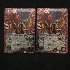 2025年最新】バトルスピリッツ メテオヴルムの人気アイテム