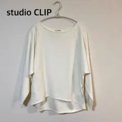 スタディオクリップ　撥水加工プルオーバー