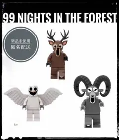 ホラーゲーム　ロブロックス　99日生き残る　鹿　Roblox LEGO レゴ