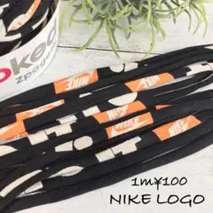 【3m¥300】超激レア⭐︎NIKEロゴヤーン✧Tシャツヤーン✧ズパゲッティ✧糸