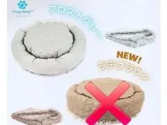HuggySleep　ペットベッドのサムネイル