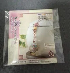 手作りキット　アジアンストラップ ビーズキット