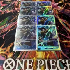 【ワンピースカード】ジュラキュール・ミホーク　OP09-048 SR 8枚