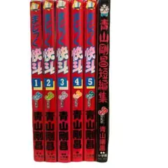 2026年最新】まじっく快斗 1-4巻セットの人気アイテム - メルカリ