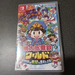 Nintendo Switch 桃太郎電鉄ワールド ～地球は希望でまわってる!～