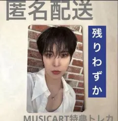 2025年最新】ateez ユノ サインの人気アイテム - メルカリ