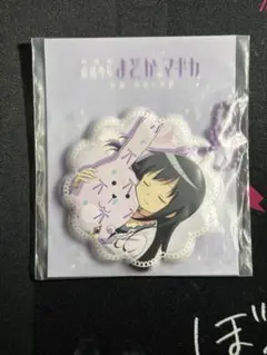 CRAFTHOLIC×まどマギ ふわふわPVCチャーム 暁美ほむら 未開封