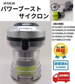 2026年最新】cv-ts800の人気アイテム - メルカリ