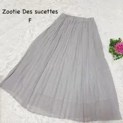 F グレー プリーツロングスカート 洗える　ウエストゴム　シフォン風　ガーリー